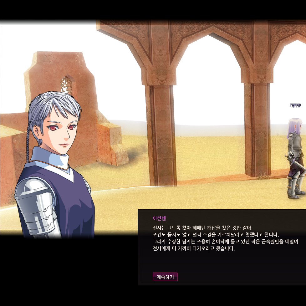 Mintcho_Dan's tweet photo. 친구 g21 미는거 보고 여기서 왠지 모를 기시감이 들길래 이상하다 싶었는데 레이지 임팩트 퀘스트 중 한 장면이 생각 났다. https://t.co/5sSoEKIUjM