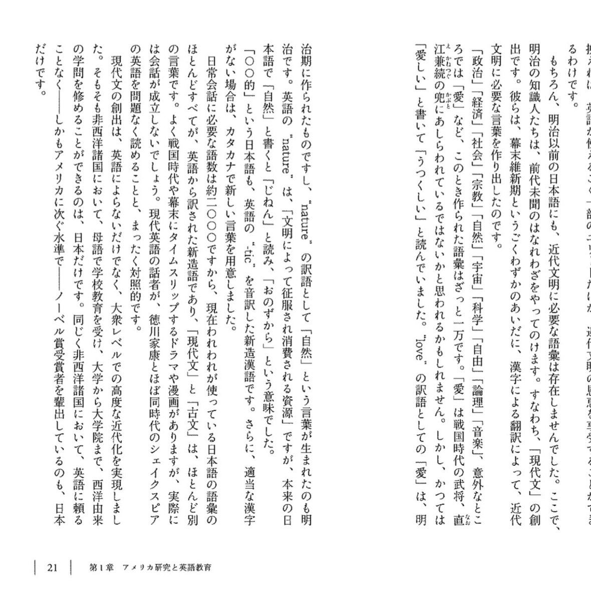 なずな 英語学習 Toeic受験 Toeicinglesyyo Twitter なずな 英語学習 Toeic受験 Toeicinglesyyo Twitter