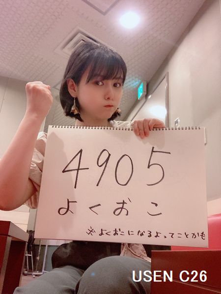 See A Usen S Tweet Twitter