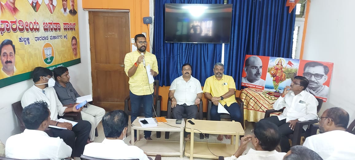 DrmallikarjunB3's tweet image. ಪಾಲಿಕೆ ಚುನಾವಣಾ ಸಮರ ಸೇನಾನಿಗಳ ಸಭೆ.!

ಹುಬ್ಬಳ್ಳಿ-ಧಾರವಾಡ ಪೂರ್ವ ಕ್ಷೇತ್ರದ 23 ವಾರ್ಡುಗಳ ಪ್ರಮುಖರ ಸಭೆ ನಡೆಸಿ ಉಳಿದ ಎರಡು ದಿನಗಳ ಕಾರ್ಯಗಳ ಕುರಿತು ಚರ್ಚಿಸಲಾಯಿತು.

ರಾಜ್ಯ ಪ್ರಧಾನ ಕಾರ್ಯದರ್ಶಿಗಳಾದ ಮಹೇಶ ತೆಂಗಿನಕಾಯಿ,ಜಿಲ್ಲಾ ಅಧ್ಯಕ್ಷರಾದ ಬಸವರಾಜ ಕುಂದಗೋಳಮಠ,ಚಂದ್ರಶೇಖರ,ಜಗದೀಶ ಬುಳ್ಳಾನವರ,ವಿನಯ ಸಜ್ಜನರ ಉಪಸ್ಥಿತರಿದ್ದರು.