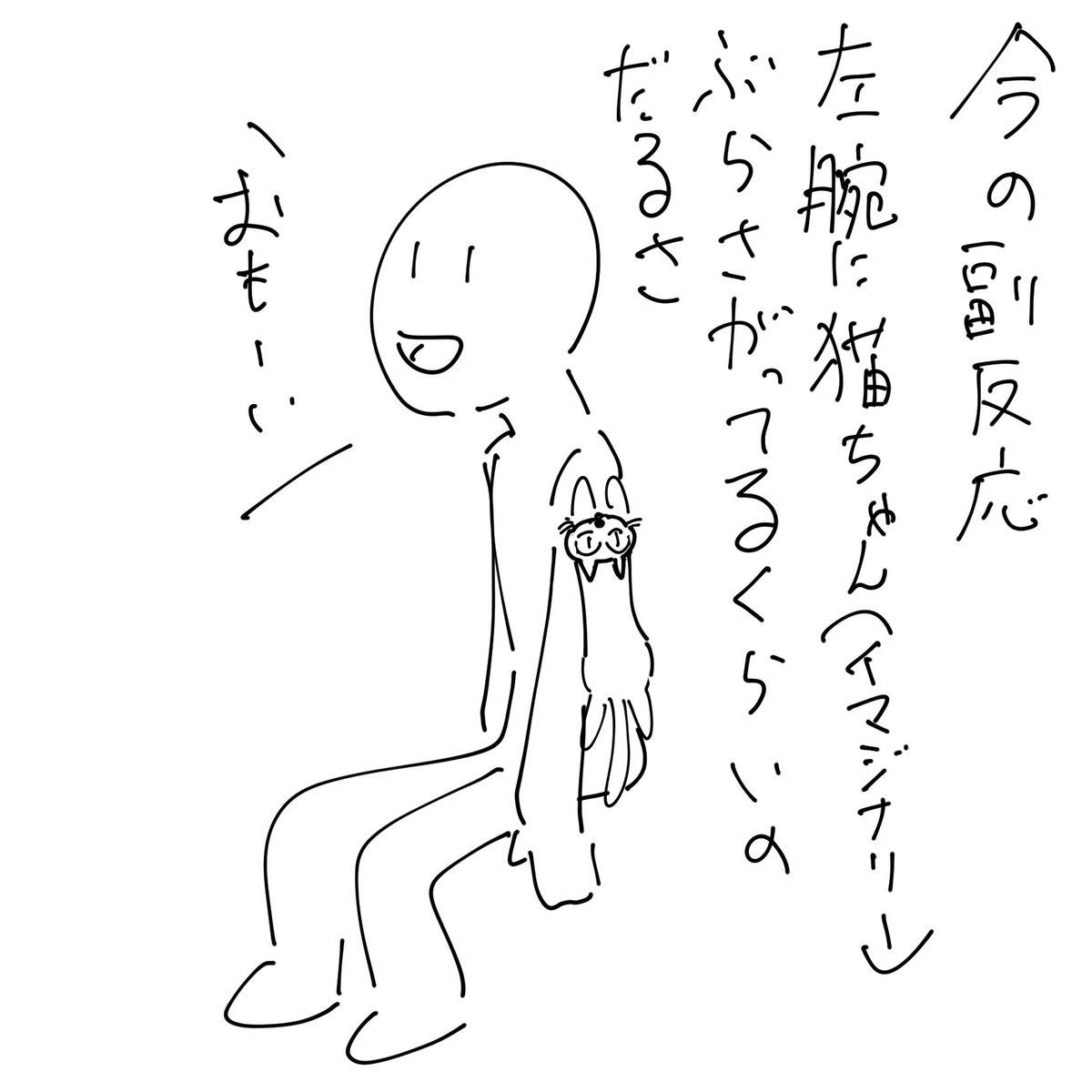 熱は37度 