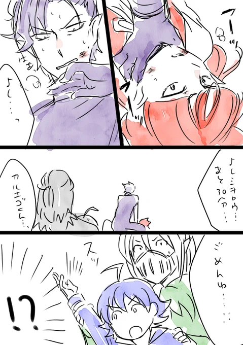 チラ見せ見たら我慢できなくて
本誌来週こんな感じになっていたらどうしようという妄想
でもいるまちの意思でしてほしいよね… 