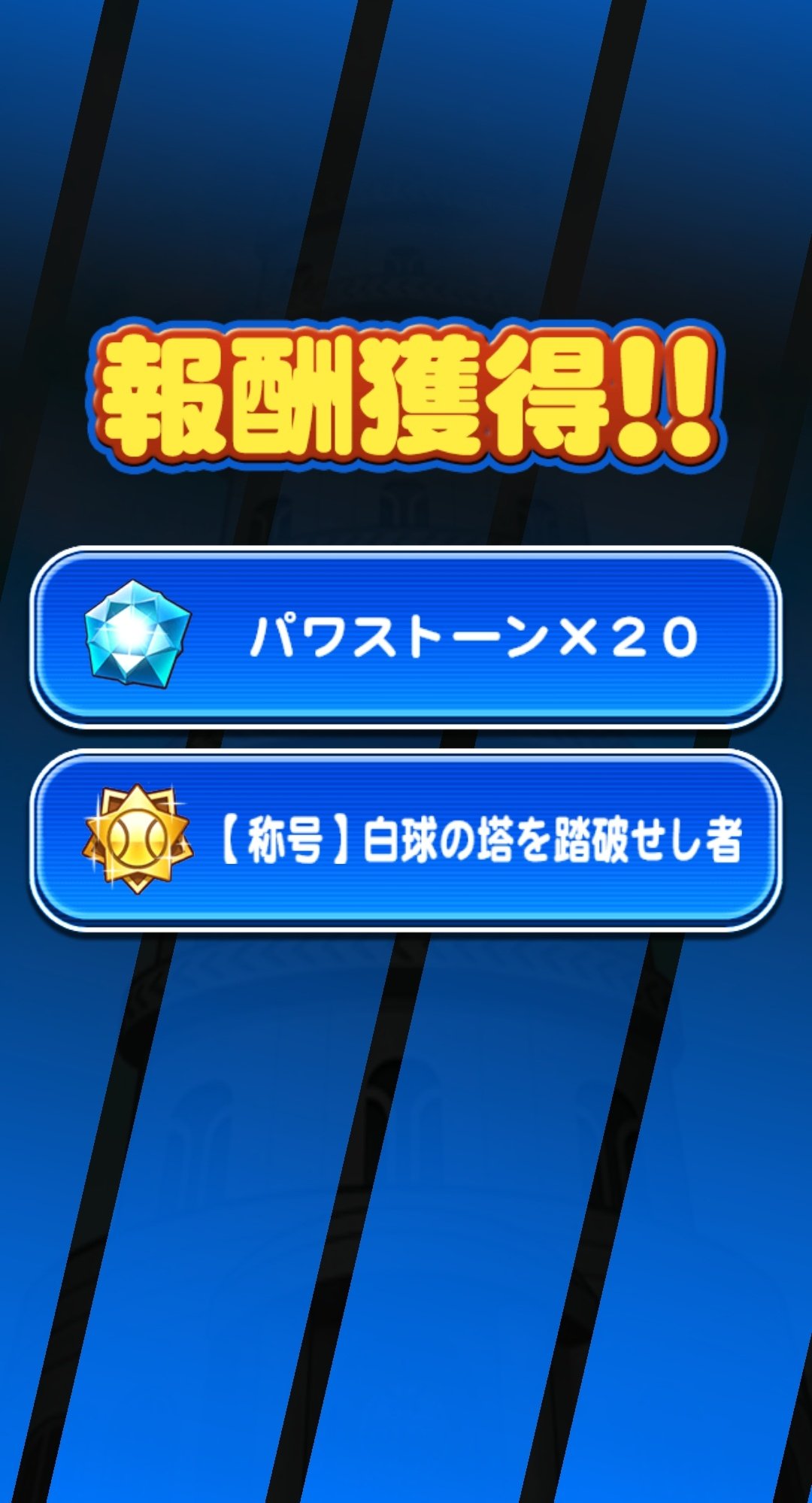 ラストイニング Twitter 搜尋 Twitter