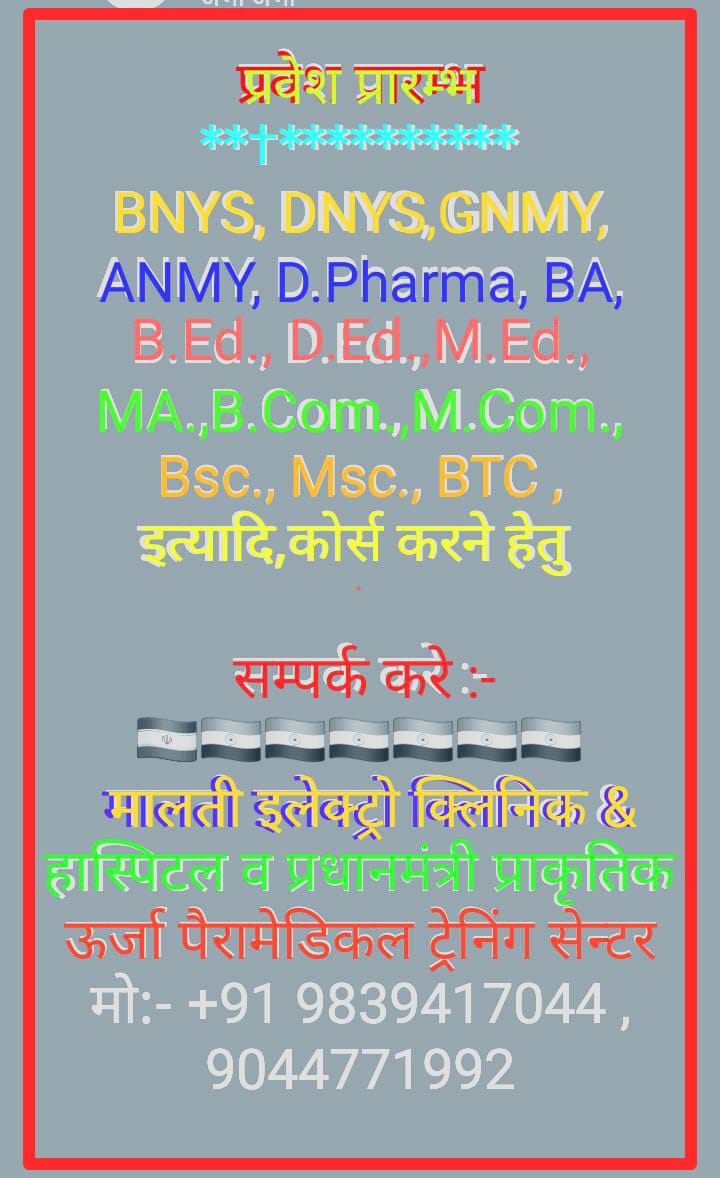 भारतीय व्यवसायिक कला व शिक्षा विकास बोर्ड(IBAEDB) (@ibaedb1) on Twitter photo 