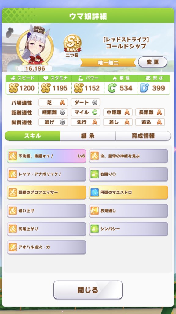 アオハルやばいなこれ