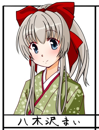八木沢まいのtwitterイラスト検索結果