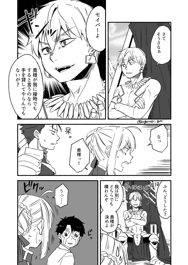 金剣 