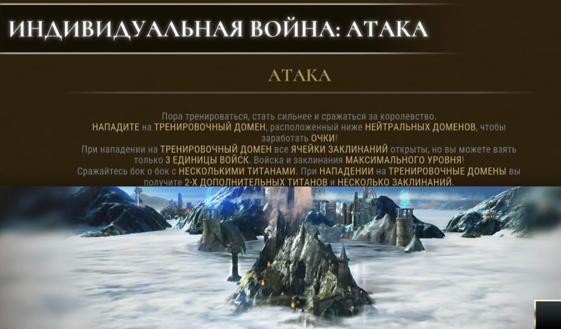 MKXgames's tweet photo. Индивидуальная война: Атака в Dawn of Titans
https://t.co/hopEXBynPQ
#dawnoftitans https://t.co/qQjreQppTi