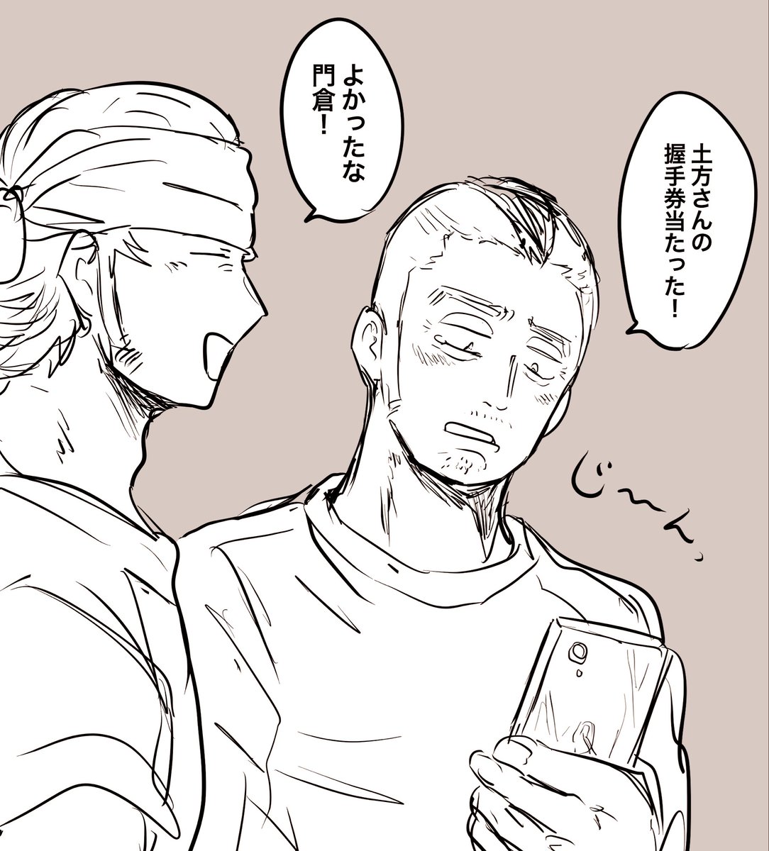 同軸のキラ門 キラは門に名義貸してくれる 
