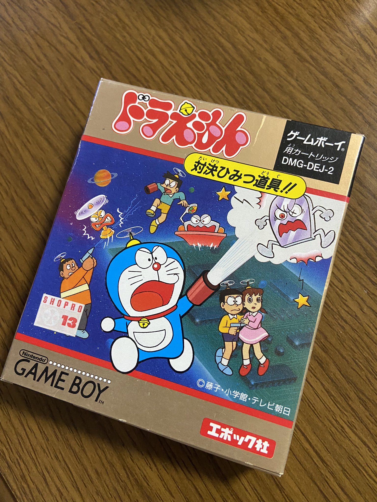 Sin8 Al Twitter 明日からは ゲームボーイのドラちゃんやりましょか 個人的にはじめてクリア出来た思い出のドラゲーでもあります なかなか雰囲気が不気味で少し怖かったわねぇ ドラえもん対決ひみつ道具 テイルズ放置している件は大変申し訳ございません T
