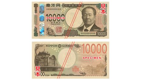 [問卦] 日本新版本的貨幣大家覺得如何