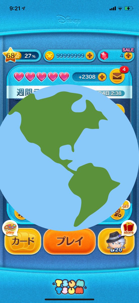 最速 ツムツム 代行 最速 ツムツム 代行