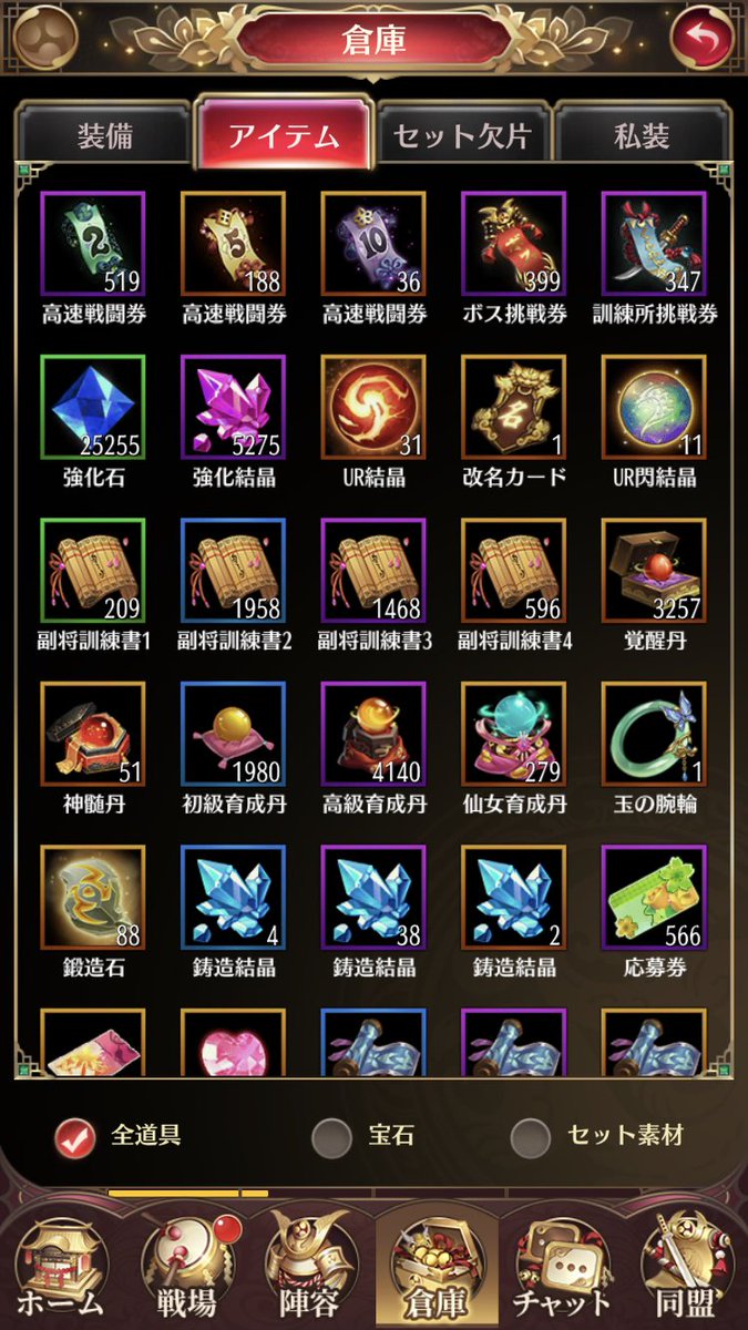 Sfera君 Sfera تويتر