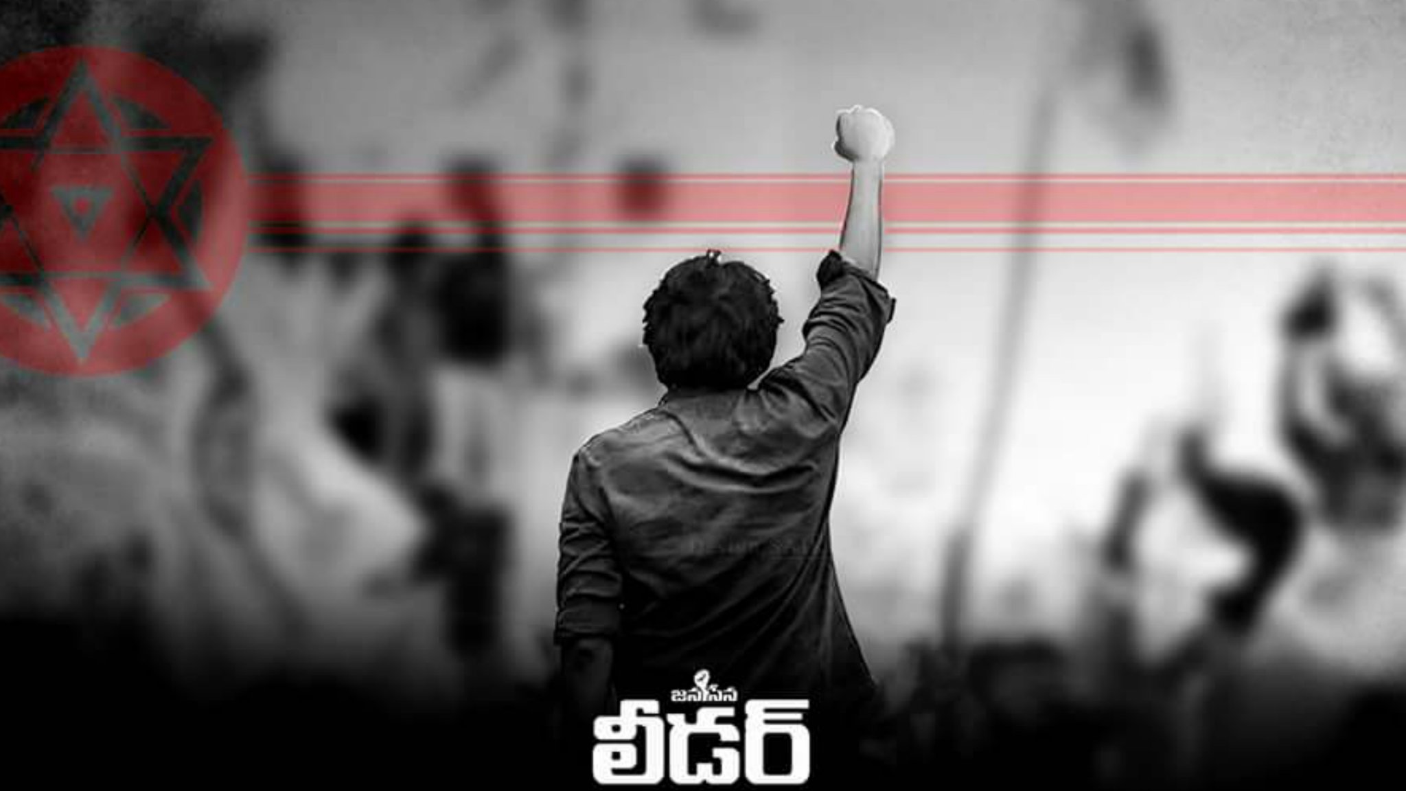 JanaSena Chief Pawan Kalyan At Politburo Meeting In Hyderabad Gallery Social News XYZ