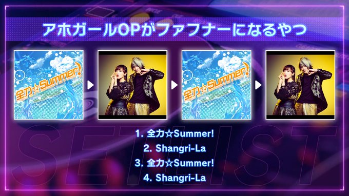 アホガール Op ファフナー アホガール Op ファフナー