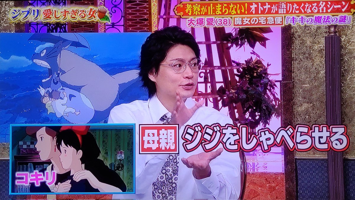 今夜くらべてみましたで 魔女の宅急便 が話題に 今くら トレンドアットtv
