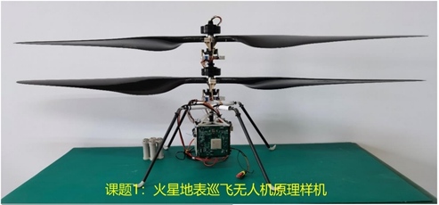 YuqiiQian's tweet photo. Dr. BIAN Chunjiang from National Space Science Center (CAS) has completed his program to produce a prototype of Mars Surface Cruise UAV. A Micro spectrometer is onboard this vehicle and it will be a potential option for China's future Mars exploration.
https://t.co/GwXGVA7O9G https://t.co/gMB8hmySc3