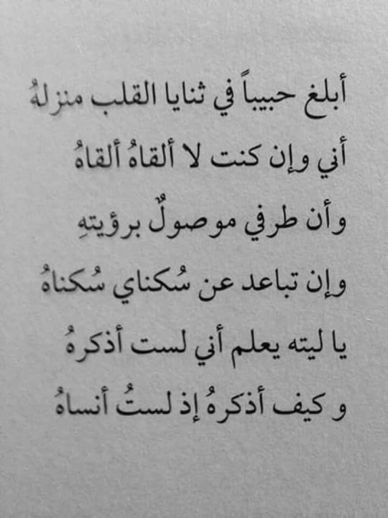 houda ALqurashi (@hoooooda15) on Twitter photo 