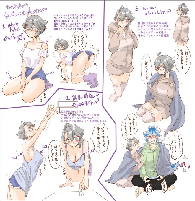 Tonjiruyasanさんのイラストまとめ Tonjiruyasanさんのイラストまとめ