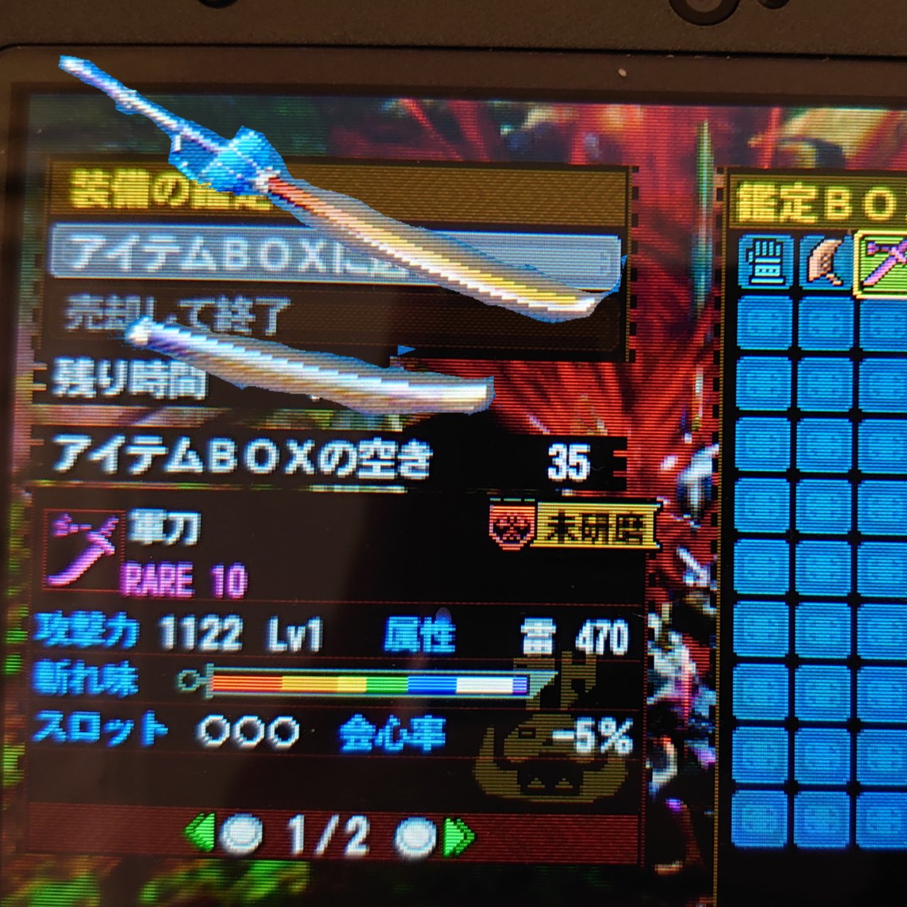 Naki 雷太刀完品https T Co 2tqhitnhgj Twitter