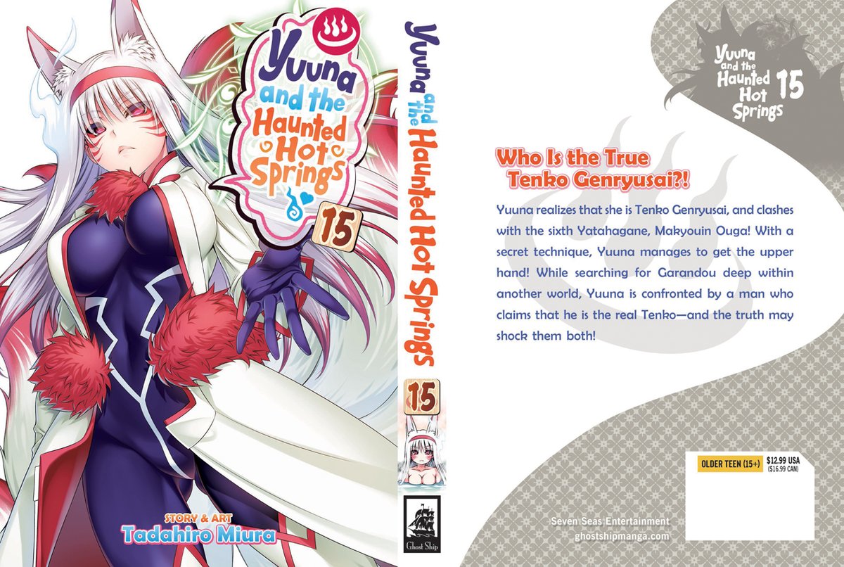 Seven Seas Entertainment on X: YUUNA AND THE HAUNTED HOT SPRINGS