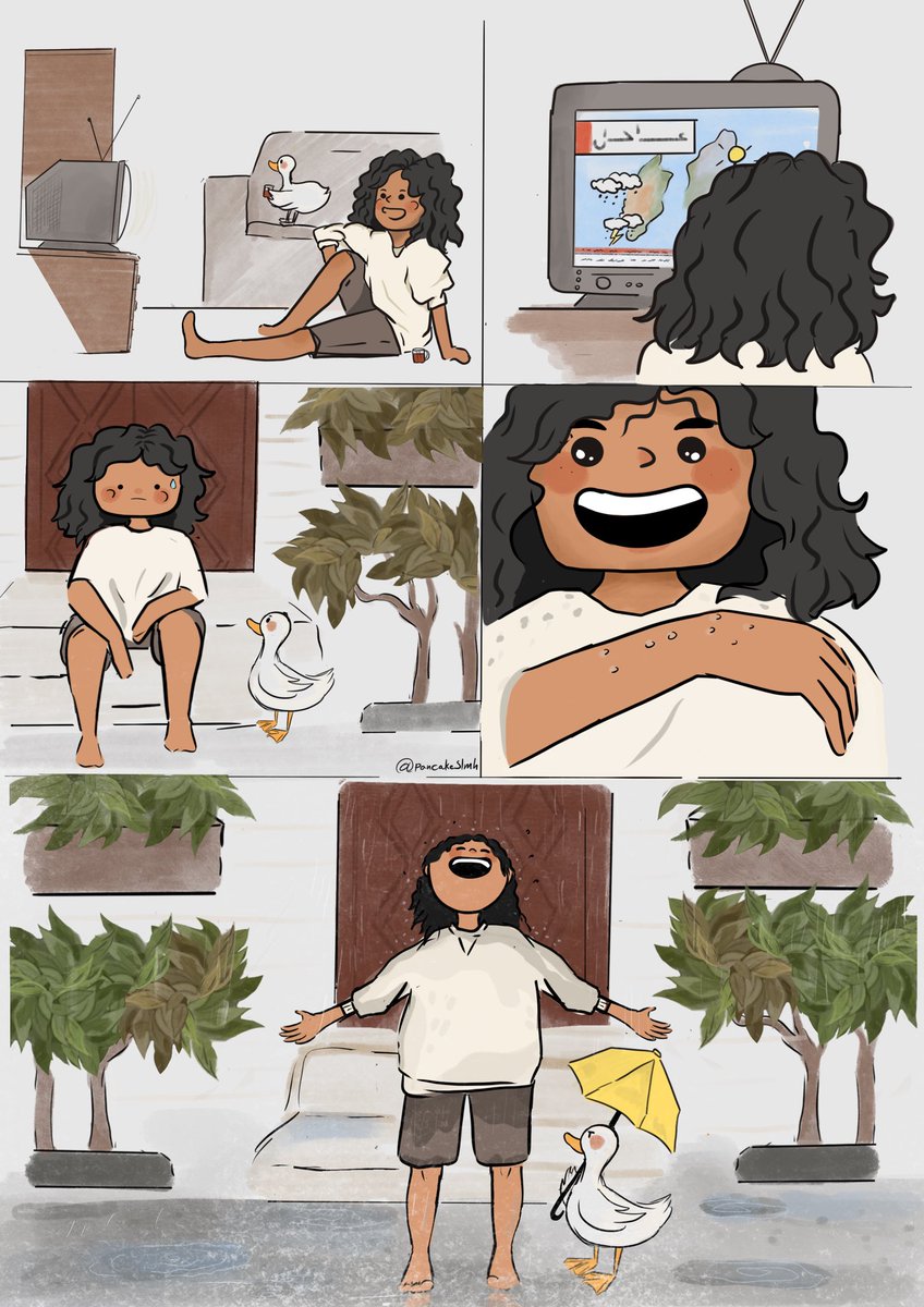 [ خَبرٌ سَار🤸🏻🌧 ]