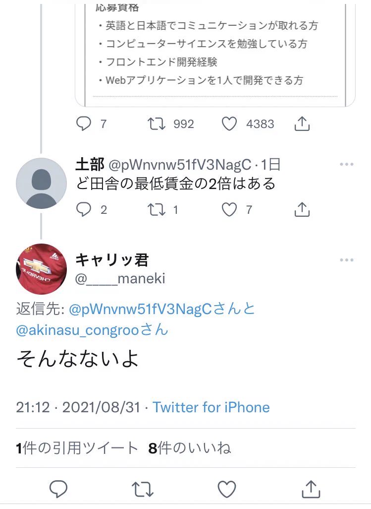 @akinasu_congroo 思ったよりはギリだった  