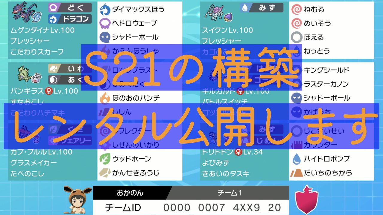 おかのんゲーム Okano Game Twitter
