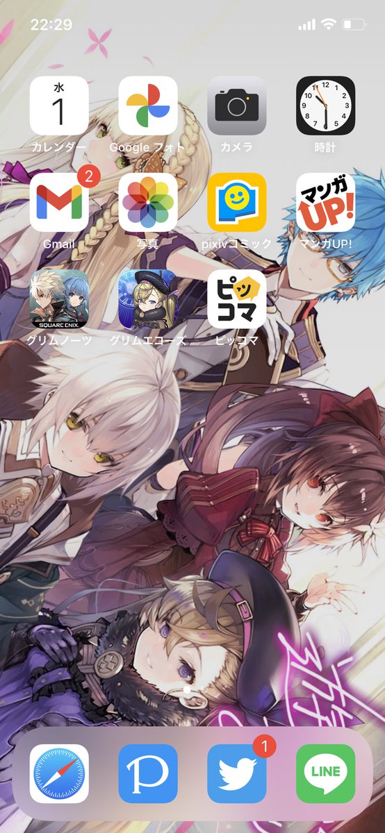エルのtwitterイラスト検索結果 エルのtwitterイラスト検索結果