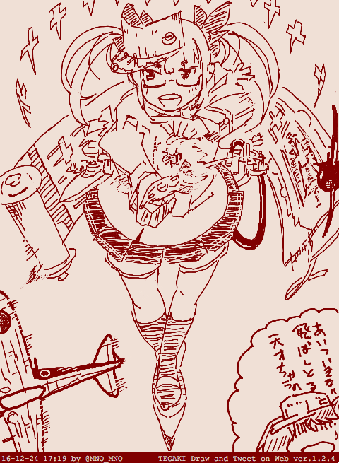 龍驤袋晶葉 #フォロワーさんが見たことなさそうな過去作を貼る 