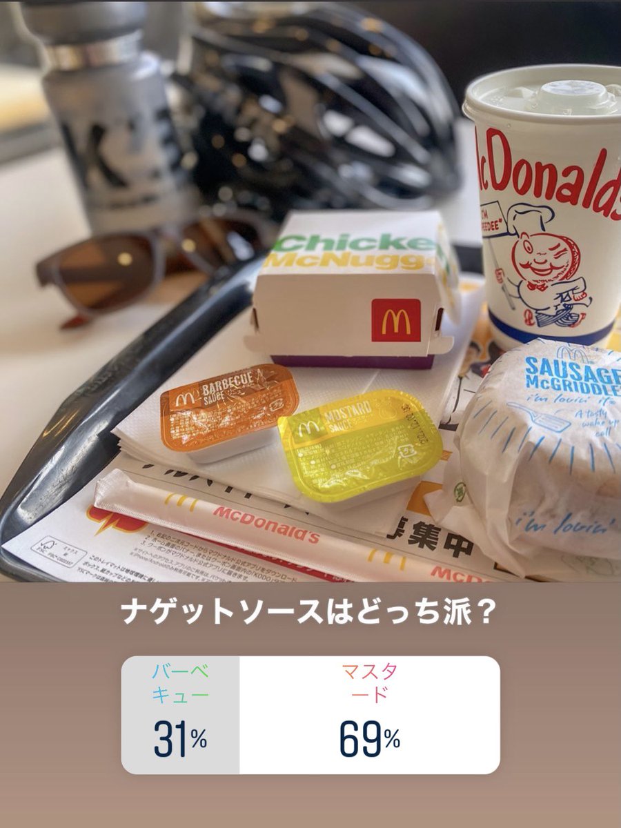 みんなの マクドナルド バーベキュー 口コミ 評判 2ページ目 食べたいランチ 夜ごはんがきっと見つかる ナウティスイーツ みんなの マクドナルド バーベキュー 口コミ 評判 2ページ目 食べたいランチ 夜ごはんがきっと見つかる ナウティスイーツ