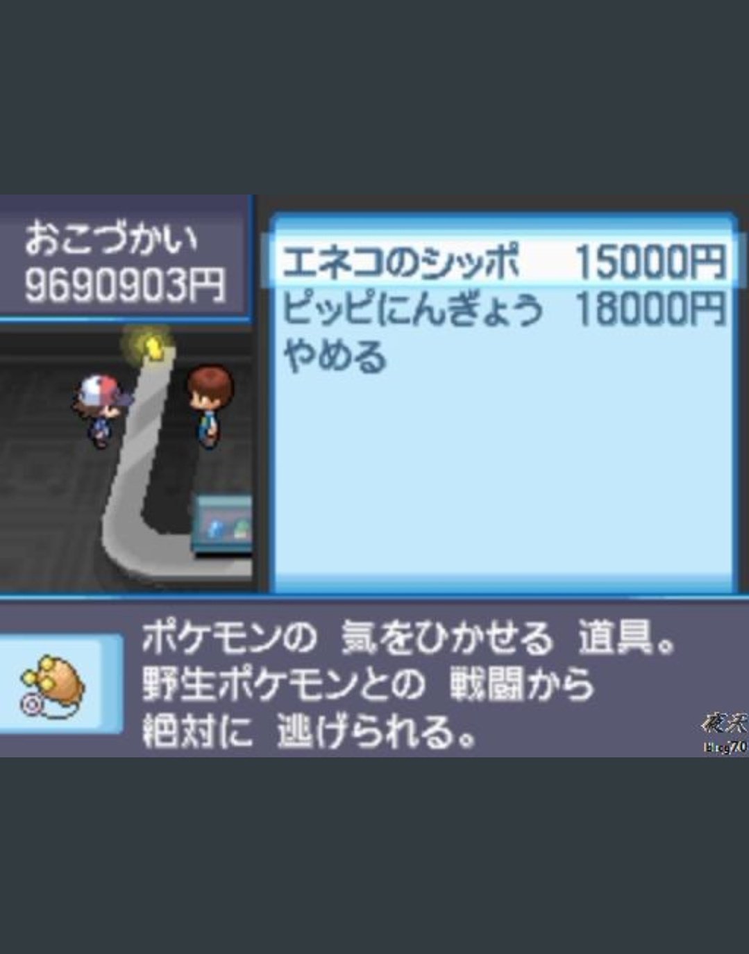 もりりん エネコのシッポ 本来1000円で買える尻尾風アイテムのはずがブラックシティでだけ1万円超えで取引されていてブラック過ぎるんだよな T Co Hqnsxdwstl Twitter
