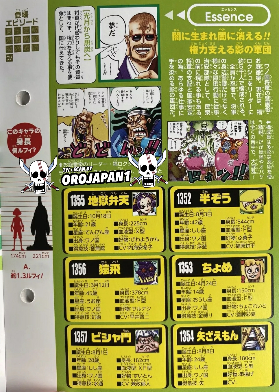 News One Piece Volume 94 And 95 Coloured Coming Soon Worstgen