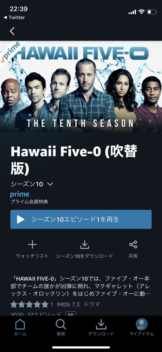 ボンボンなる推し Hawaii Five Oが今まで見てきたドラマとかで1番面白いのにシーズン10で終わっちゃったのものすごくショックですよね 自分は今見終わっちゃいましたよ 最後のエピソードを見終わったことに泣いていました
