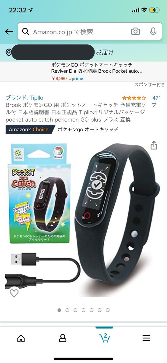 ふう ポケgo復帰勢 Fupokemon Twitter