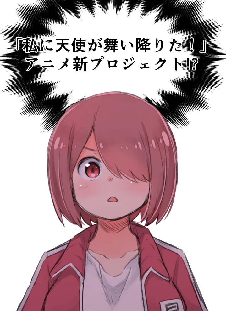 Tvアニメ 私に天使が舞い降りた 公式 Watatentv Twitter Tvアニメ 私に天使が舞い降りた 公式 Watatentv Twitter