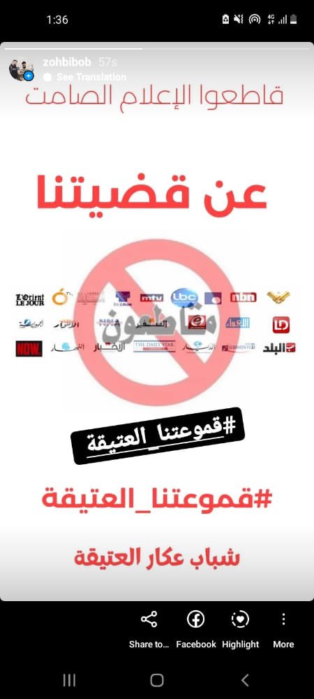 OmarDia98897065's tweet photo. #قمعتنا_العتيقة نائمون على قضيتنا https://t.co/BApjne9SMS