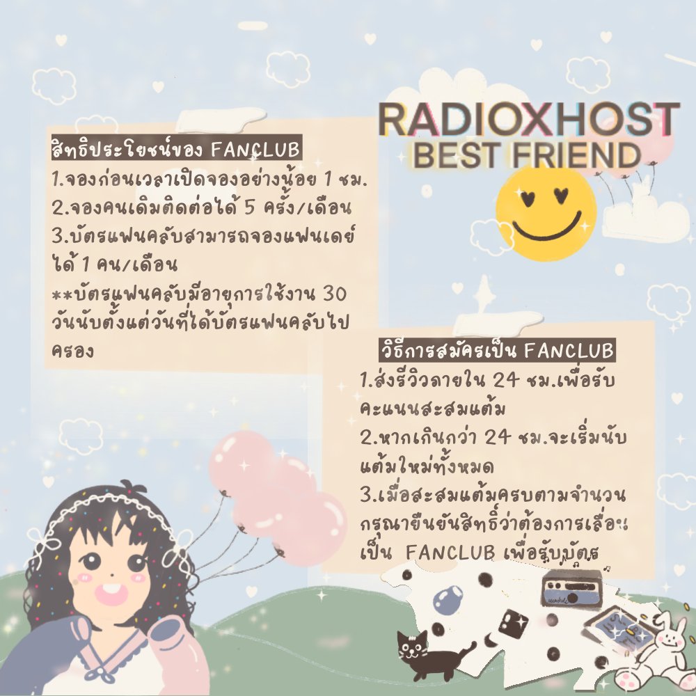 radioxhost tweet picture