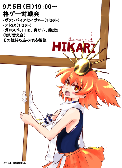 月姫のtwitterイラスト検索結果 古い順