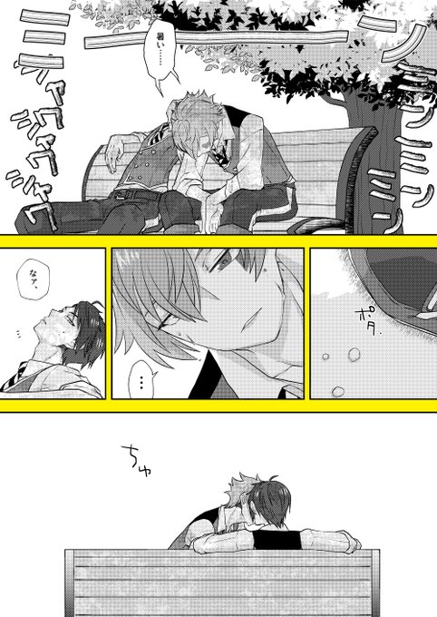 付き合ってるデュエス
残暑お見舞い申し上げます 