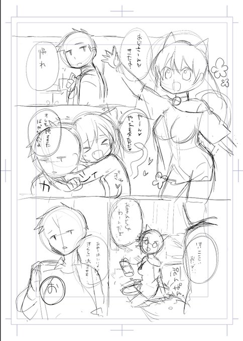 なにをかいとるんだね 