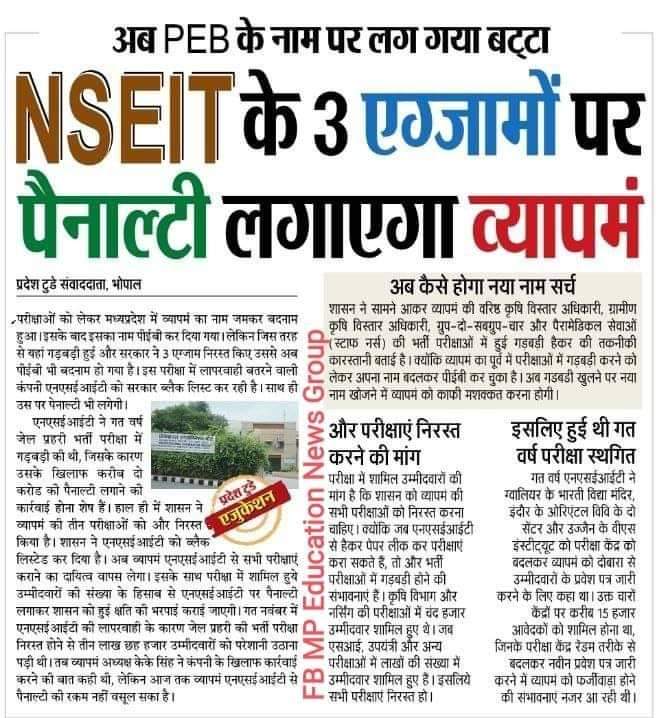Radhe Jat tweet media