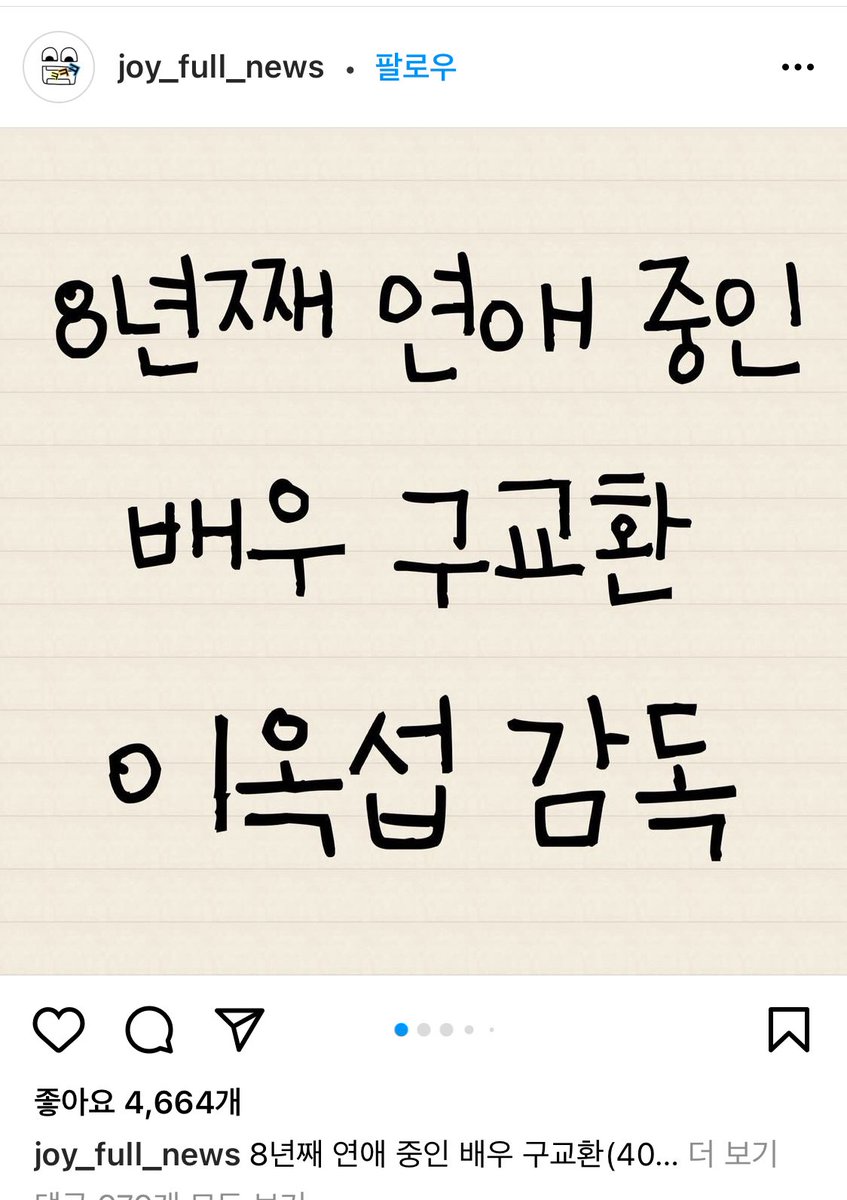 이런게 인스타 둘러보기에 뜨면 난 너무 당황스러운거야 ... 스타다 스타
