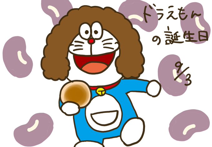 ドラえもんの 高画質 のtwitterイラスト検索結果 古い順 ドラえもんの 高画質 のtwitterイラスト検索結果 古い順