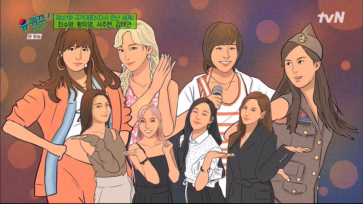 actresschoi_'s tweet photo. The illustrations per member represent their most iconic concepts throughout the years 💖

#SNSDonYooQuiz #유퀴즈에_소녀시대가 https://t.co/wdPMZaRWED