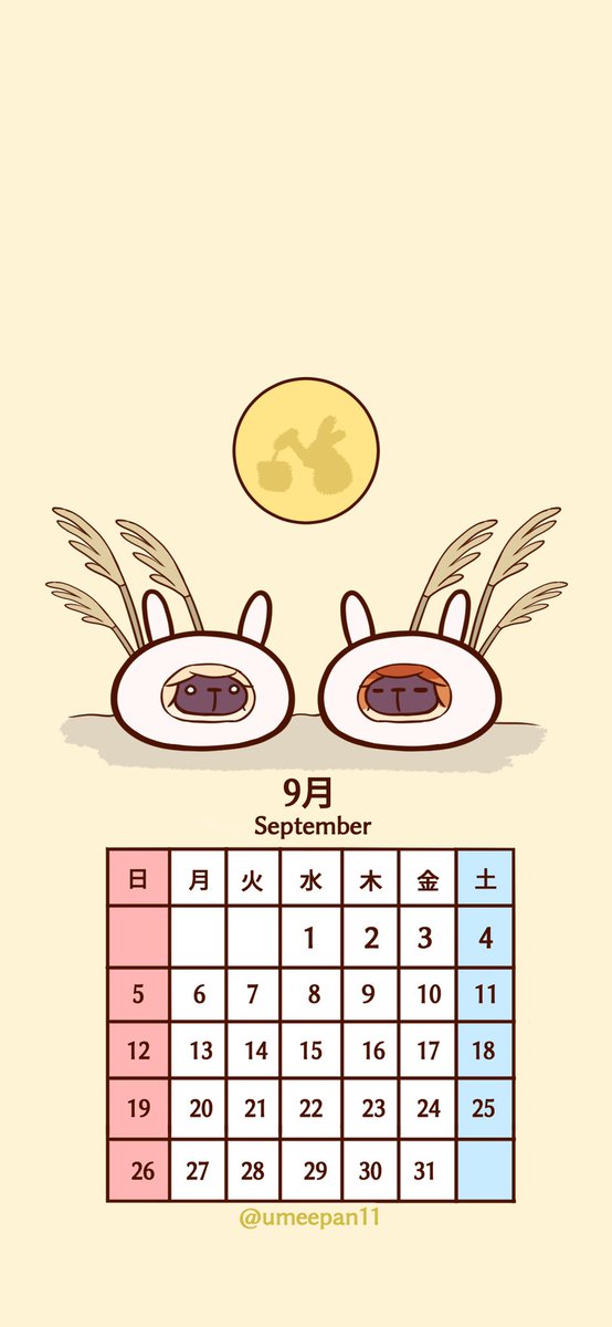 9月カレンダーのtwitterイラスト検索結果