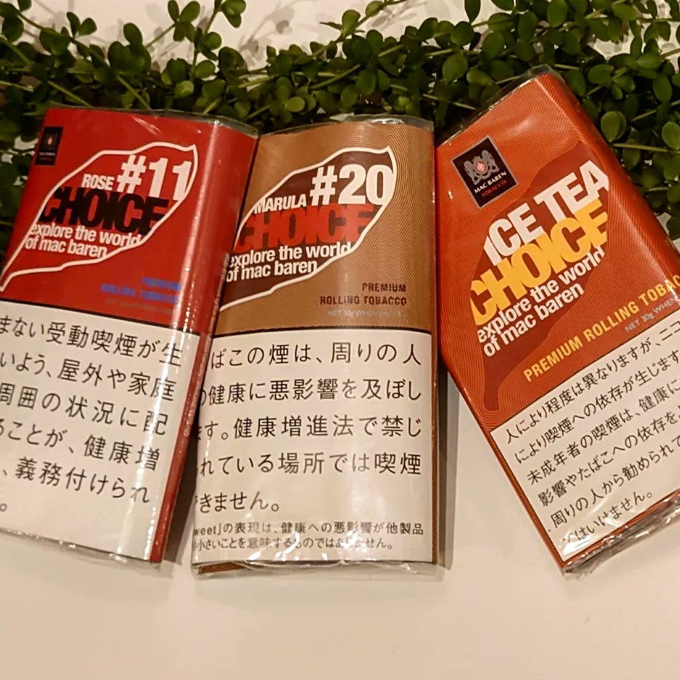 チョイスの
ローズ
マルーラ
アイスティー
が販売趣味だそうです。
在庫、数点のみあります。
お早めに
.
.
.
.
.
.
.
.
#チョイスマルーラ 
#チョイスローズ 
#チョイスアイスティー 
#チョイス #手巻きたばこ 
#手巻きタバコ販売 #販売終了 #終売 .