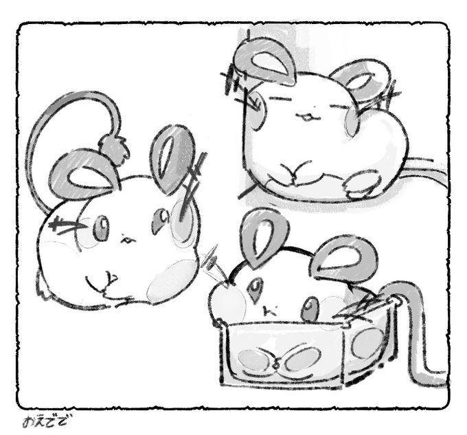ぺったりデデンネ 