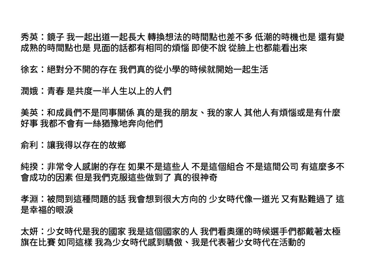 Stranger Nomorebothering Twitter Stranger Nomorebothering Twitter