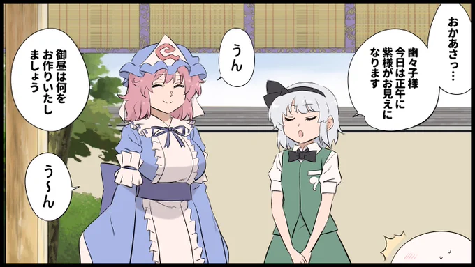 小学生の時担任に言っちゃうアレ( ꈍᴗꈍ) 